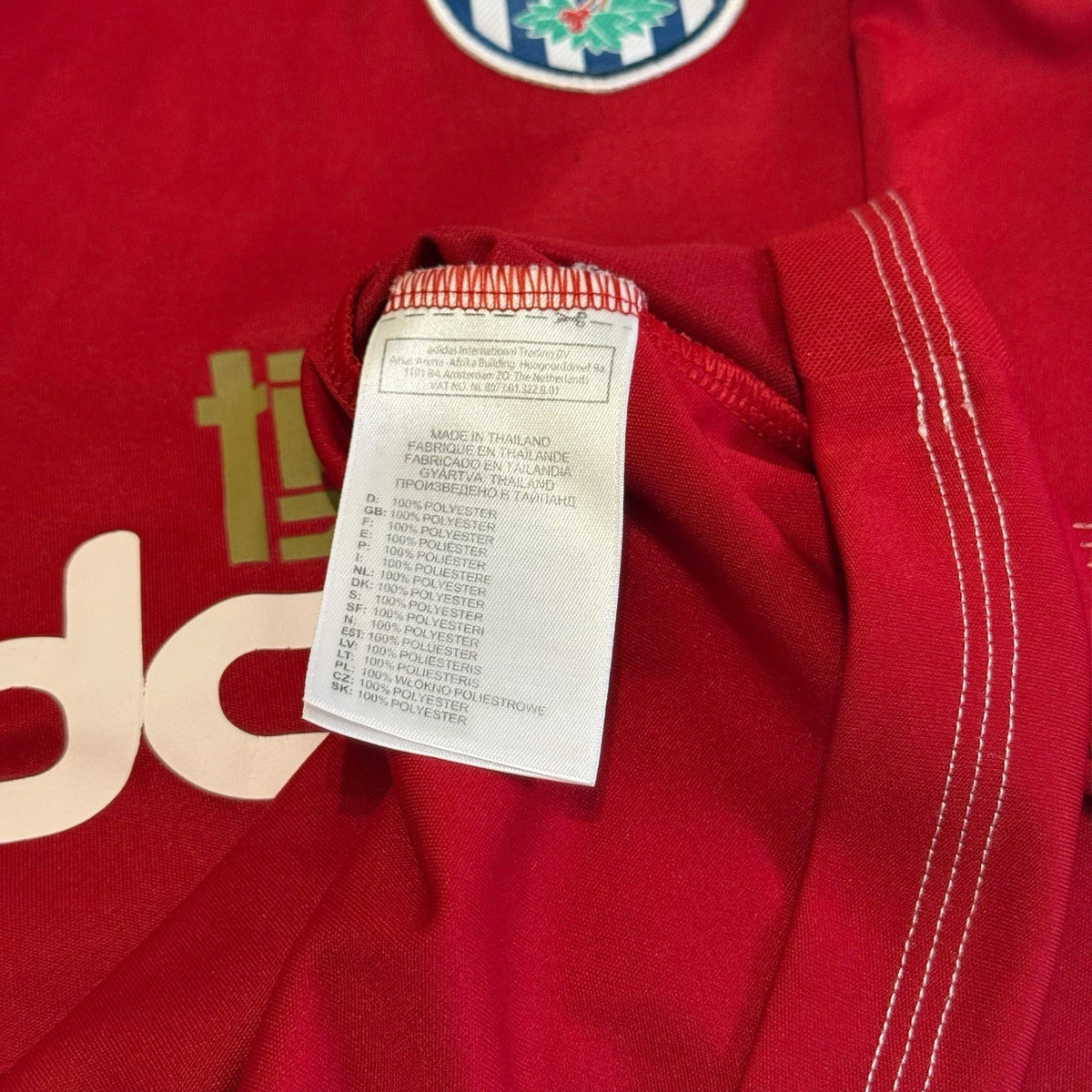 West Bromwich Albion Adidas Third 3rd Shirt 2011/2012 Men’s Size S Small Adults