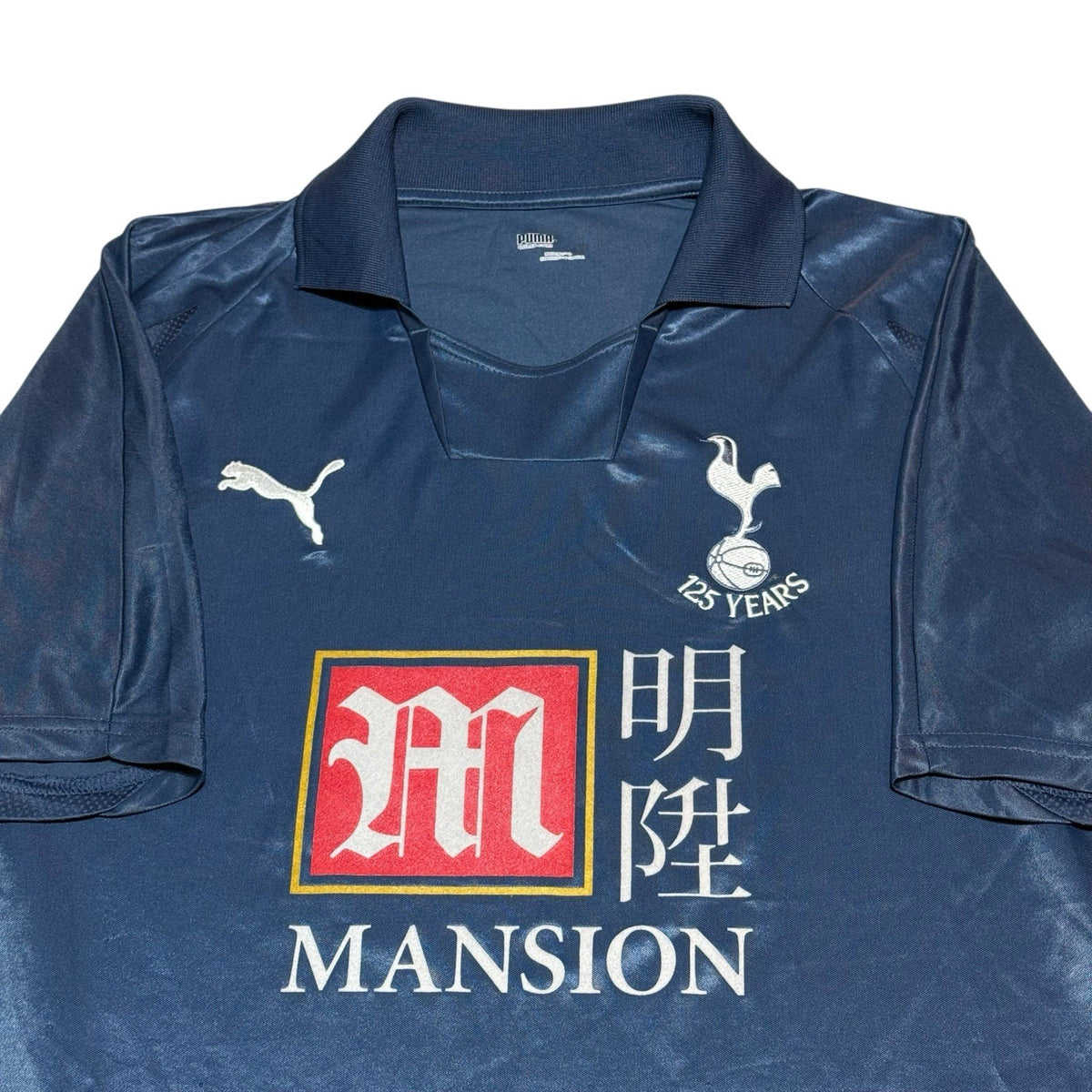 Tottenham Hotspur Spurs Puma 2007/2008 125 Year Anniversary Away Shirt Jersey XL
