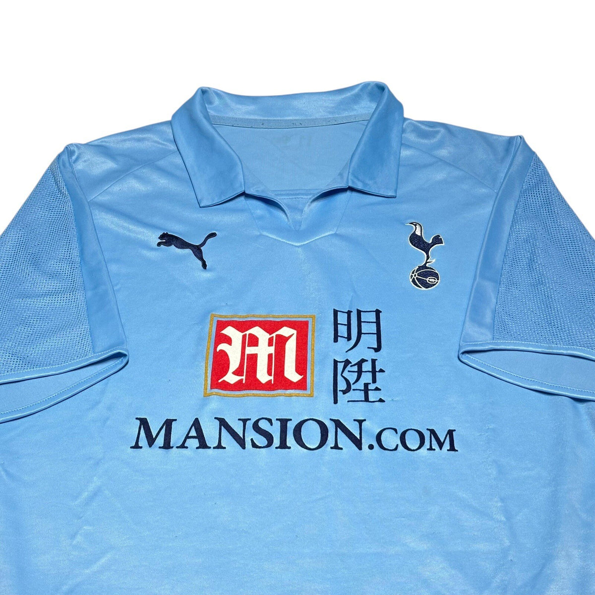 TOTTENHAM HOTSPUR 2008/2009 AWAY FOOTBALL SHIRT PUMA JERSEY SIZE L/XL ADULT