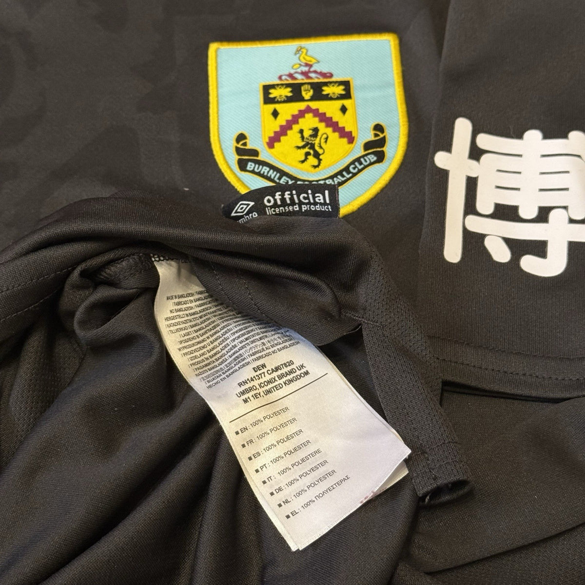 Burnley Away Football Shirt 2020/21 Men’s  Medium Umbro
