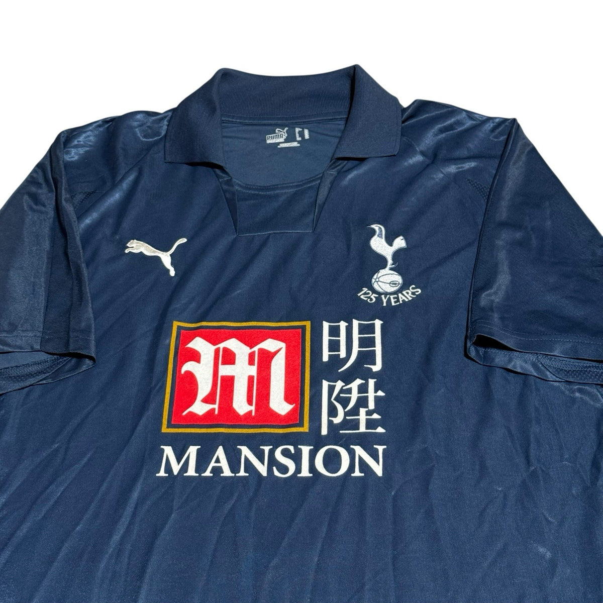 Tottenham Hotspur Spurs Puma 2007/2008 125 Year Anniversary Away Shirt Jersey XL