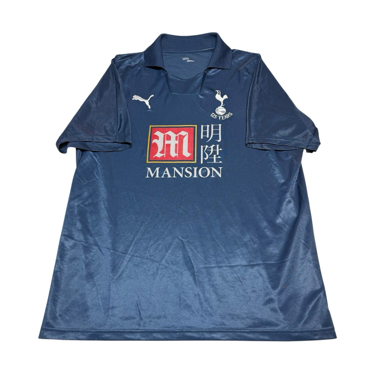 Tottenham Hotspur Spurs Puma 2007/2008 125 Year Anniversary Away Shirt Jersey XL